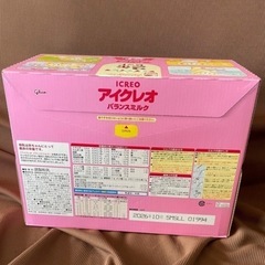 ②アイクレオ ２缶セットの画像