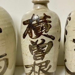 通い徳利 江戸時代　明治時代　骨董品　コレクション3個セットの画像