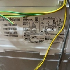 洗濯機  Haier 5.5kg  の画像