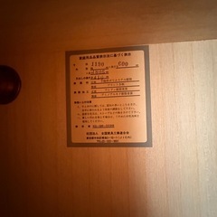 タンスの画像