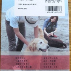 スキ。 廣瀬裕子 帯つき PHP研究所の画像