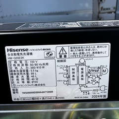 ハイセンス　洗濯機の画像