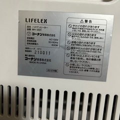 電気ストーブの画像