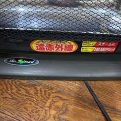 ヒーター　電気ストーブ　すごくあったかいの画像