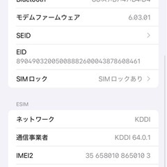 iPhone11 ブラックの画像