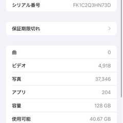 iPhone11 ブラックの画像
