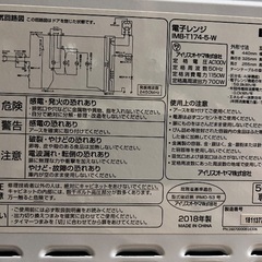 電子レンジの画像