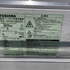 TOSHIBA 冷蔵庫の画像