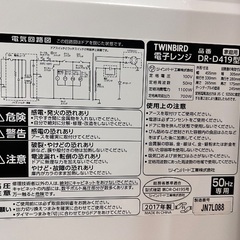 電子レンジの画像