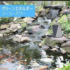 NFESOLAR ソーラーエアーポンプ 4400mAh 蓄電 エアポンプ ソーラー メダカのエアーレーション 太陽光充電式エアポンプ エアチューブ エアストーン 付き太陽光パネル 各種水槽の酸素供給 エアレーション ビオトープ/庭池/生け簀/アクアリウム/魚タの画像