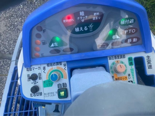 イセキ 田植機 PZ50-HVRLF 624時間 13.5馬力 施肥機 さなえ Zロータ