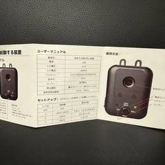 愛犬　無駄吠え防止の画像