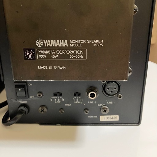 YAMAHA MSP5 ヤマハ ペア モニタースピーカー 箱付き YAMAHA / MSP5 Studio モニタースピーカー(ペア) 【展示品特価