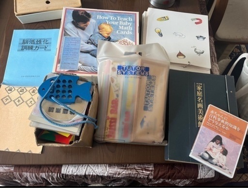 大量》お勉強まとめセット0歳児から〜