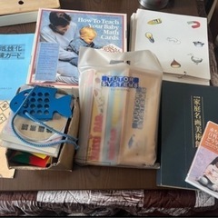 大量》お勉強まとめセット0歳児から〜の画像