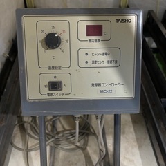 一旦停止4万円タイショー育苗機360枚用画像のすべて、決まり次第バラして多少綺麗にして渡しますの画像