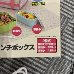 サーモス ◇ファミリーフレッシュランチボックスの画像