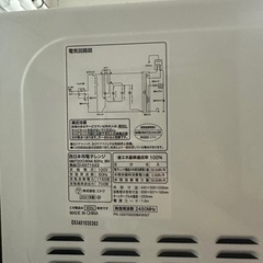 ほぼ新品✨ニトリ電子レンジの画像