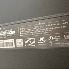 31.5インチPCモニター【I-O DATA製】の画像