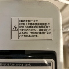洗濯機（Haier）・ラック付の画像