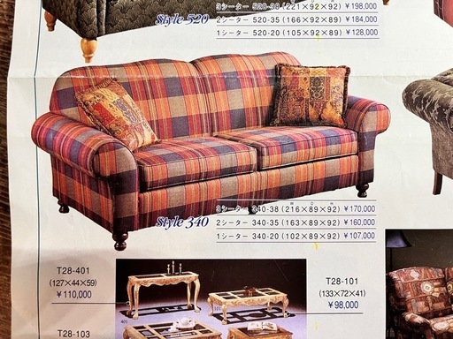 三人掛けのカナダ製のソファー