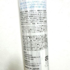 BIONISTA peeling gel 240ml×4本の画像