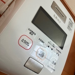 炊飯器　象印　炎舞炊きの画像