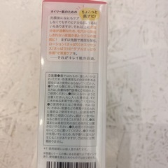 ネクア ニキビケア トライアルセット【12セット】オイリー肌の画像