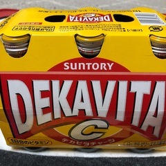 デカビタ　6本入