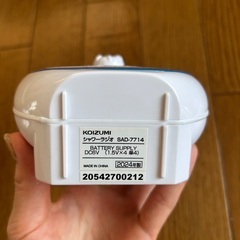KOIZUMI シャワーラジオ SAD-7714の画像
