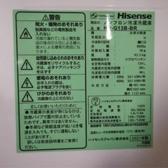 ✨Hisense冷蔵庫2021年式✨配送🉑の画像