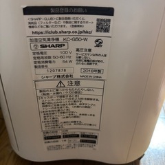 SHARP 空気清浄機 KC-G50-Wの画像