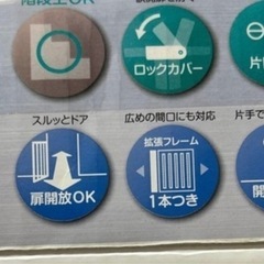 日本育児）スムースマルチゲイト　ホワイティ　ベビーゲートの画像