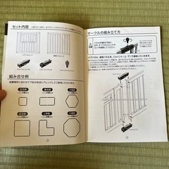 たためる木製サークル　ベビーゲートの画像