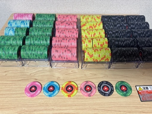 【最終値下げ】ポーカー チップ セット 収納ケース付き