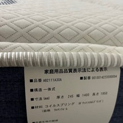 99%新品同様｜Simmons ゴールデンバリュー ダブル｜6.5インチポケットコイルの画像