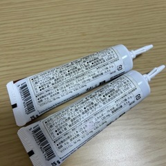 攣り防止エナジージェルの画像
