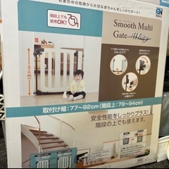 日本育児）スムースマルチゲイト　ホワイティ　ベビーゲートの画像