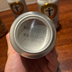 ビール7本セット（ザプレミアムモルツ3本、オールフリー4本）の画像