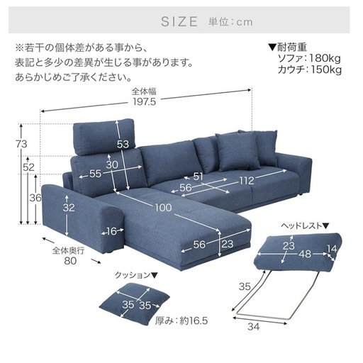 LOWYA　3人掛け ソファ