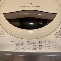 【美品】洗濯機お譲り
　　の画像