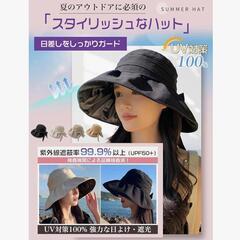 新品未使用⭐️レディース帽子 UVカット つば広 紫外線対策 折り畳み 頭囲55~59cmの画像