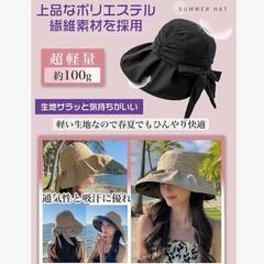 新品未使用⭐️レディース帽子 UVカット つば広 紫外線対策 折り畳み 頭囲55~59cmの画像