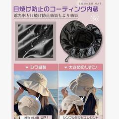 新品未使用⭐️レディース帽子 UVカット つば広 紫外線対策 折り畳み 頭囲55~59cmの画像