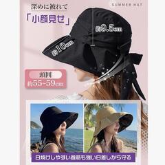 新品未使用⭐️レディース帽子 UVカット つば広 紫外線対策 折り畳み 頭囲55~59cmの画像