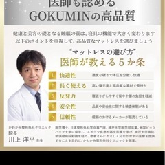 セミダブル低反発マットレスとシーツの画像