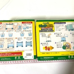 アリ伝説　ジュラ伝説　セットの画像