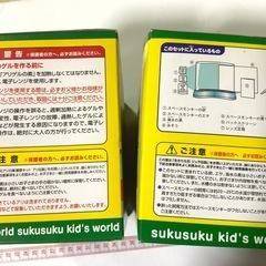 アリ伝説　ジュラ伝説　セットの画像