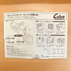 ウイングテーブルになるキューブタイプクーラーボックスの画像
