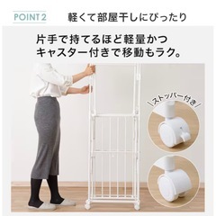 【決まりました】ニトリ 室内物干し の画像